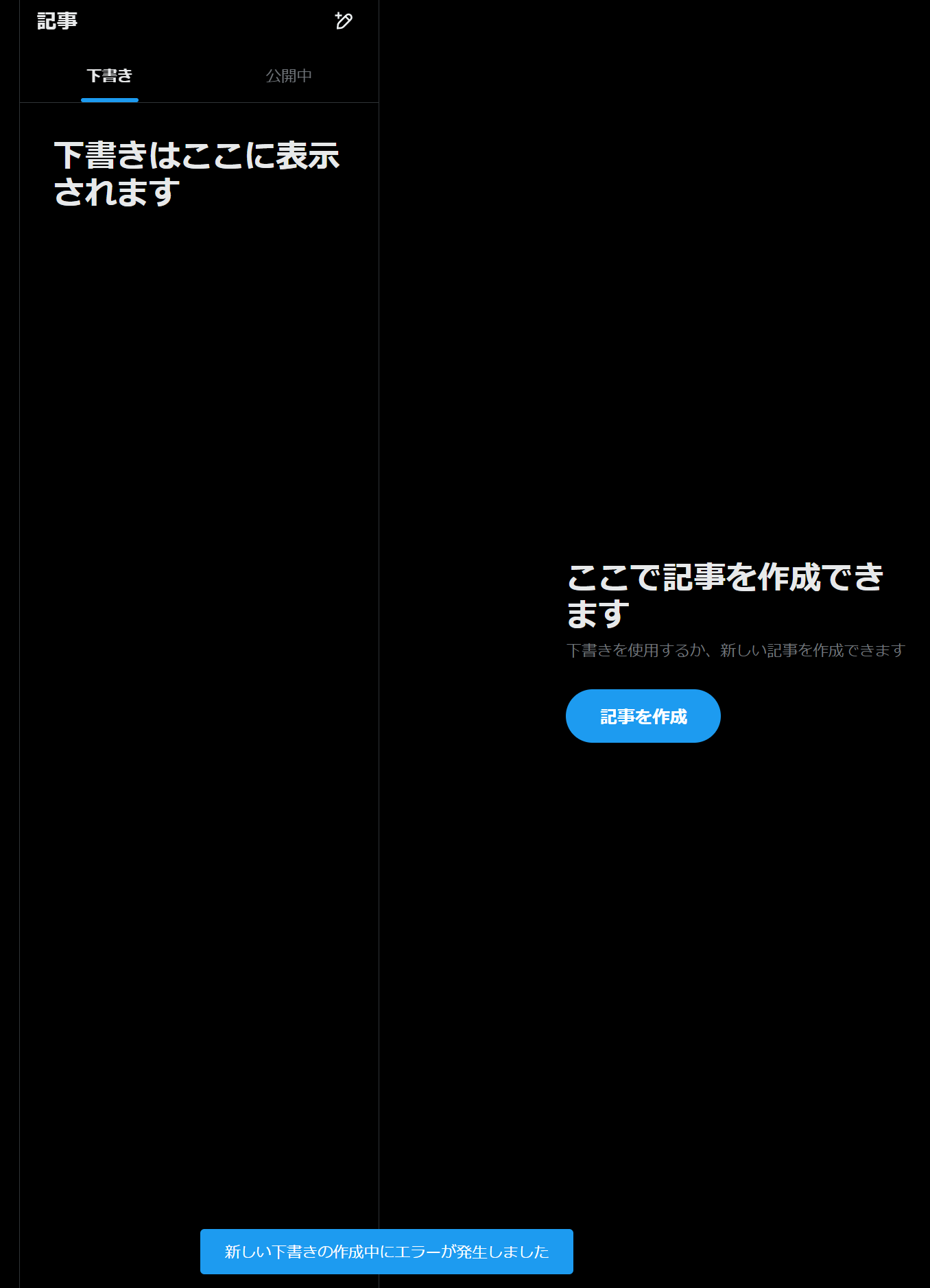 よっぴー/吉田尚記 on X: 