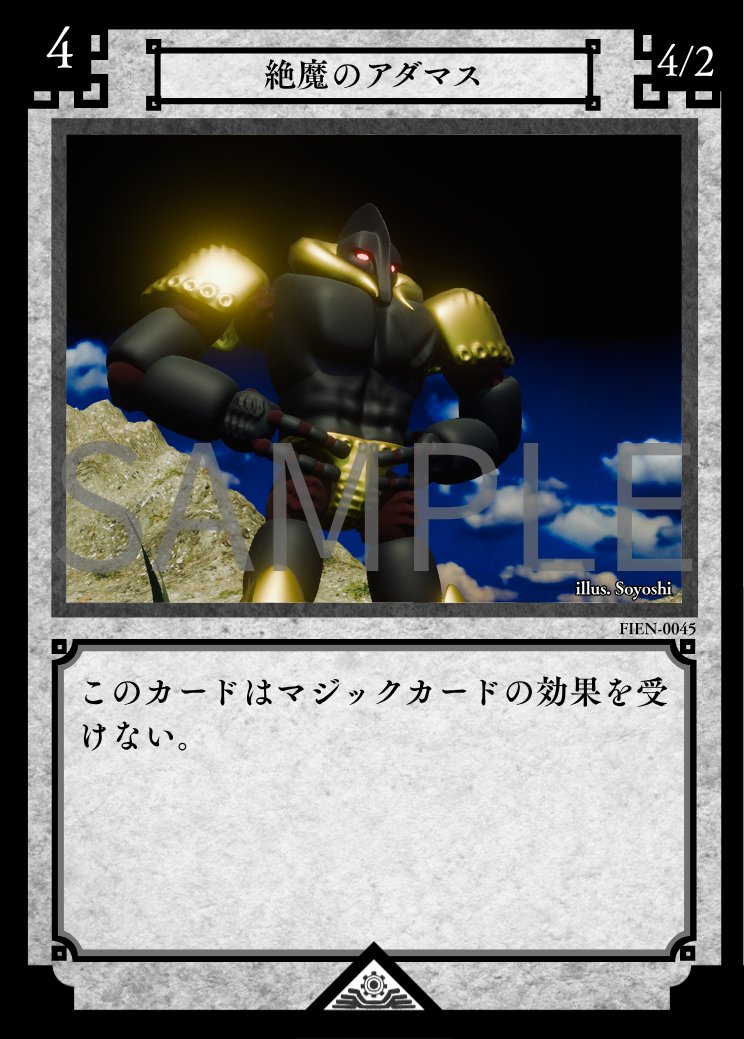 hallrlog's tweet photo. 【カードイラストの制作について】

カードイラストは、すべて3Dモデルを使って制作しています。
キャラクターの造形から、構図、質感、光の演出まで調整し、一枚ずつカードの世界を形にしています。

それぞれのモデルやイラストにもぜひご注目ください。

#Hallrlog #ゲームマーケット2026秋 #TCG https://t.co/4UCou9W7qi