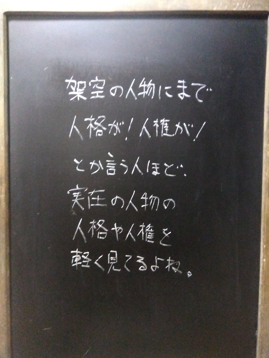 wb_opus_1's tweet photo. 作者の人権とか、著作権とか。 https://t.co/jvIbzQT6Uq
