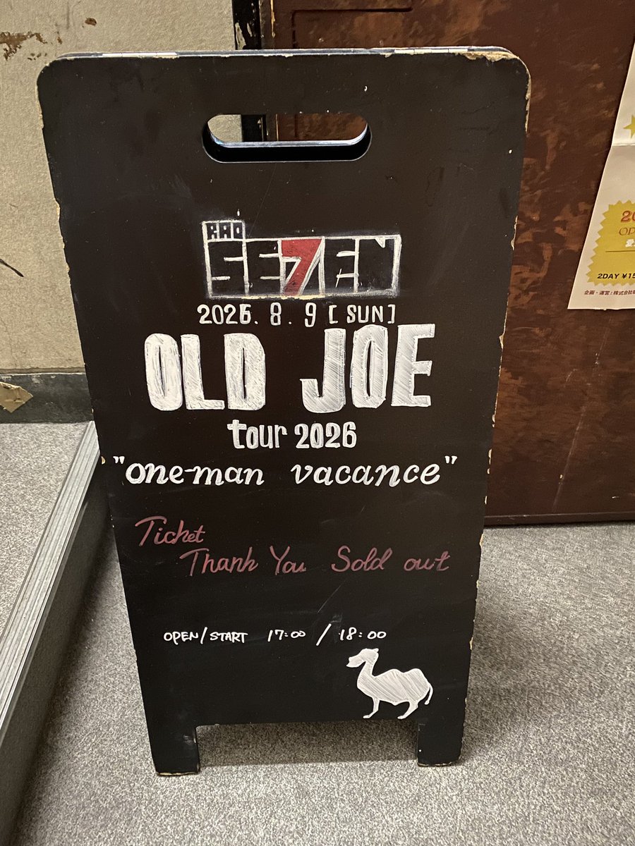 ymsi2810's tweet photo. OLD JOE
tour 2026
"one-man vacance"

8/ 7 [FRI ] JANUS,OSAKA
8/8 [SAT] SUBMARINE, KYOTO 
8/9 [SUN] RAD SEVEN,NAGOYA

とっても楽しくカッコ良い
素敵なvacanceでした🍌🍇🍊🍓
OLD JOEさん、ありがとうございました♡
次回も楽しみにお待ちしています☺️

#OLDJOE さん
#tour2026onemanvacance https://t.co/cQZ9bn9l7V