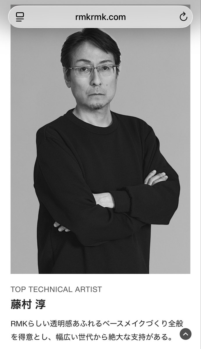 dododon_oi_don's tweet photo. 最近は、大人の学び直しメイクレッスンや基礎メイクのレッスンもあるくらいだし、メイク悩みや顔の悩みを聞いてその人に合ったメイクを提案するのがプロの仕事なので、プロの意識が高い人ほど絶対に嗤わないし、寄り添ってくれるはずです☺️☺️

個人的に、RMKの藤村さんやAVOIR MAKEUPのharukaさんのメイクレッスンがとっっってもお勧め🥹❤️‍🔥
藤村さんは、歴が長いからこその配慮と分かりやすさに溢れた説明をしてくれるし、harukaさんは私が知ってる中で一番優しくて寄り添ってくれるメイクさんです！😌✨

昔、メイクの加減が分からず「シルクドゥソレイユにでも出るの？」と母に言われていた人間より！😂🫶