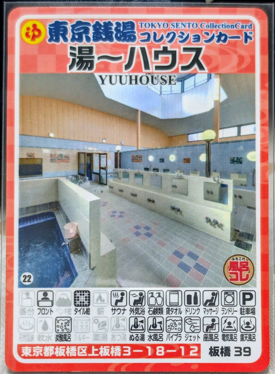 西村タケガミ翔堂剴A on X: 