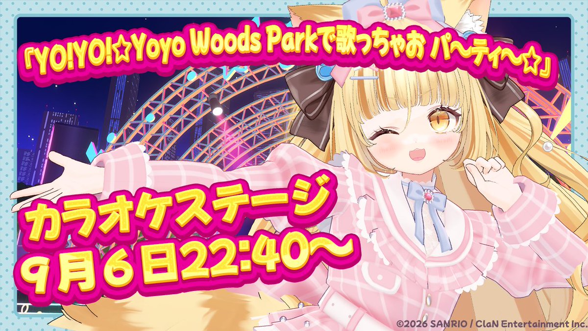 nyamamugitart's tweet photo. ＼9月6日土曜日22:40／ 
『YO!YO!☆Yoyo Woods Parkで歌っちゃお パ～ティ～☆』のカラオケステージに出演決定🐱

#サンリオVfes #バーチャルピューロ のイベントだよっ！

SB69のおうたをうたう予定です！！
みんな会いに来てくれたらうれしいなっ

会場： Yoyo Woods Park
https://t.co/94v1kfphvs https://t.co/82fwluwJzX
