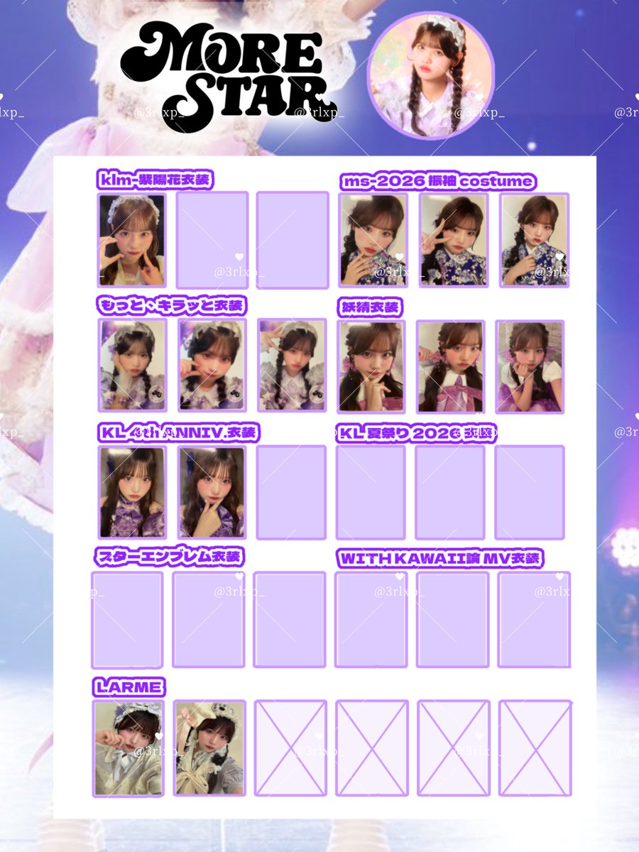 3rlxp_'s tweet photo. もあすた MORE STAR LARME トレカ 交換 

譲 画像
求 萩田 過去トレカ or チェキ
郵送での取引のみ📮✉️

複数は求めていないため未所持の物との交換よろしくお願いいたします。(2枚目)
生写真でも可能🙆🏻‍♀️︎⭕️
 #もあすた譲  #もあすた交換 https://t.co/jzfFSEPeQR