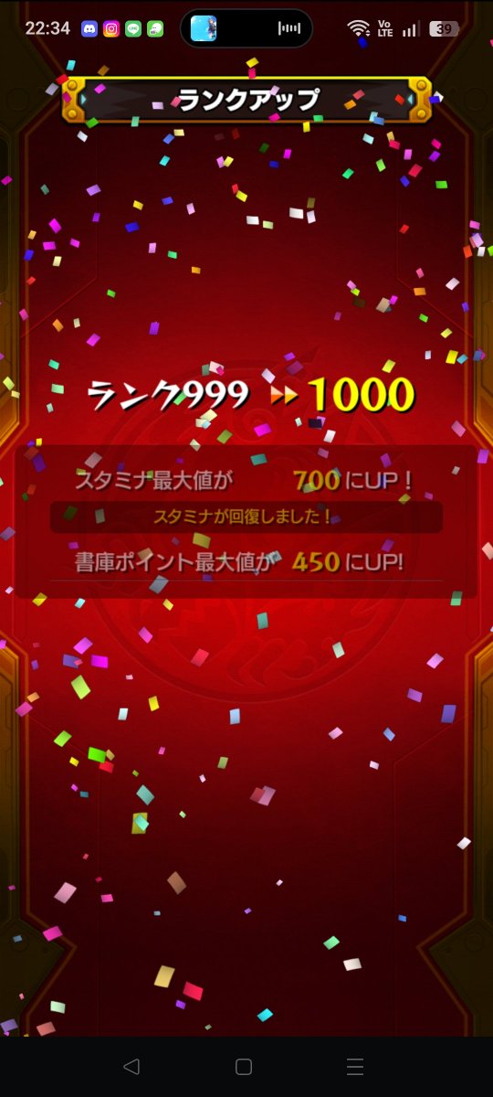 Roone_YT's tweet photo. ４桁きたー https://t.co/8MlsJ1bDMf