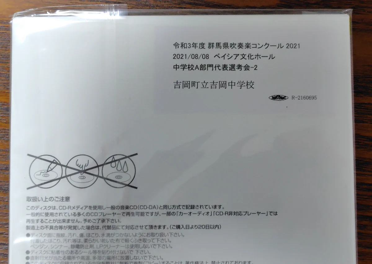 ついち様のご購入専用ページ nino on X: 