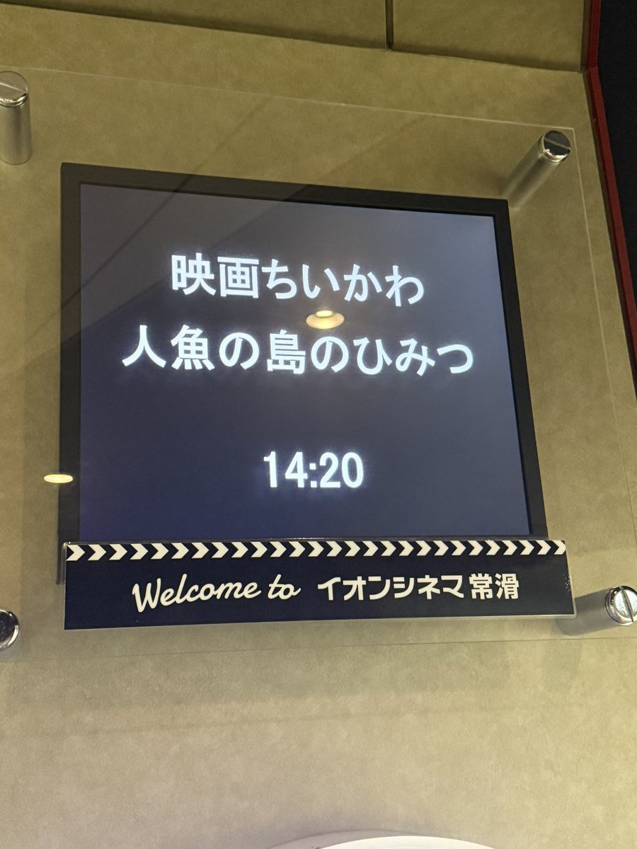 sgt310's tweet photo. ストーリーよすぎたな https://t.co/elVQotr6n4
