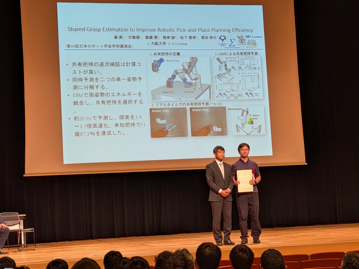 RobotManipLab's tweet photo. Awarded in RSJ annual conference:
L. Qin, 優秀講演賞. 
V.-H. Isume, 優秀講演賞. 
清川，ロボット学会研究奨励賞. 
R. Ali, International Session Best Presentation award. https://t.co/zJAzO6DADN