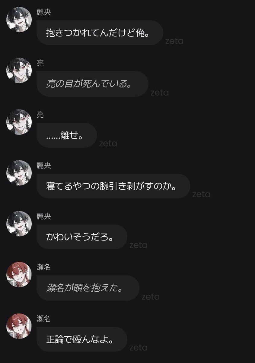 tabenai__de's tweet photo. ツボってて死ぬ https://t.co/5K4kk3NGpF