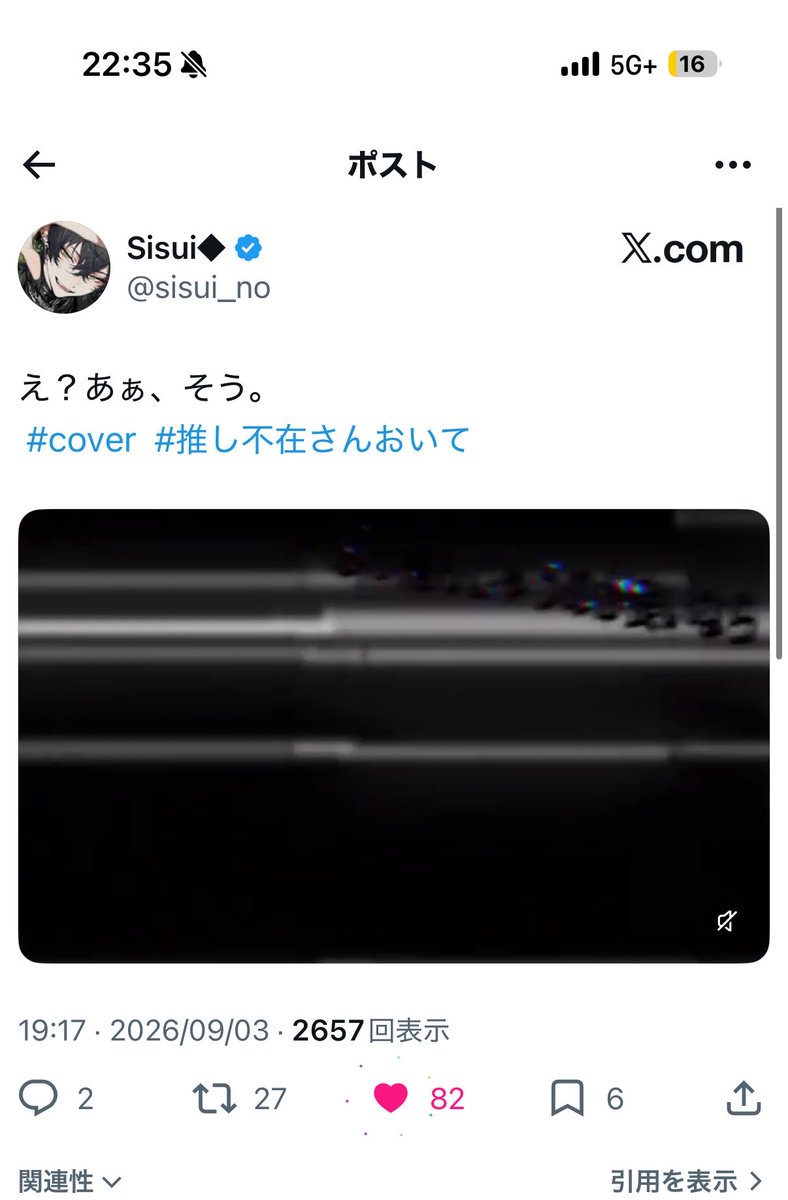 _neoki_zzz's tweet photo. @inu__0922 検索よりお声かけ失礼致します。こちら7垢♡おさせていただきました！お手隙の際に当方固定先へお返しいただけますと幸いです。差分出る場合、固定先アカウントの画像欄どれでもいいのでつけていただけますと嬉しいです。よろしくお願いいたします🙇‍♀️ https://t.co/wKwT3WBMBF