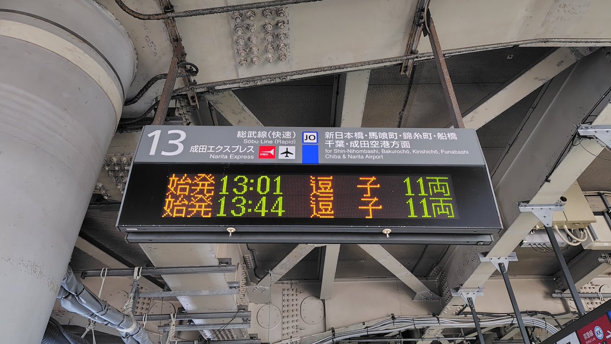 funkagelion05's tweet photo. 横須賀線の工事で東京品川間が運休だったので、品川始発の横須賀線の列車が誕生した。 https://t.co/iyzawKneNe