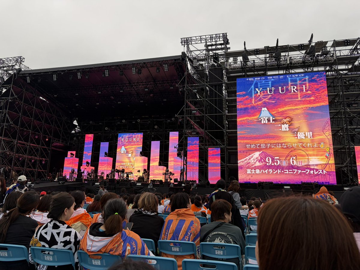 rina_h0123's tweet photo. 富士急に着いたら雨も上がってて良かった✨
最高過ぎたライブをありがとう😭
富士急に行って良かった🚗
#優里
#一富士二鷹三優里
#富士急 https://t.co/iuuKQhneC1