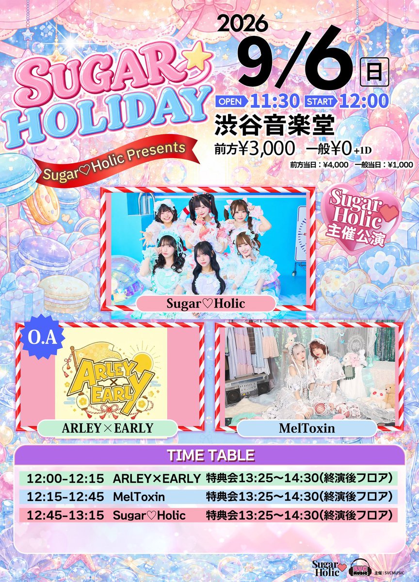 akane_aler's tweet photo. 📢明日のありありはこちら!!

☆ Sugar♡Holicさん主催 SUGAR HOLIDAY
📍渋谷音楽堂
🎤12:00~12:15
https://t.co/psjBiWd3iv

☆Galaxy SUPER LIVE AKIBA GALAXY NEON NIGHT編
📍秋葉原Galaxy
🎤18:00~18:20
https://t.co/gaSJ20PKlK https://t.co/yzg0dunLHs