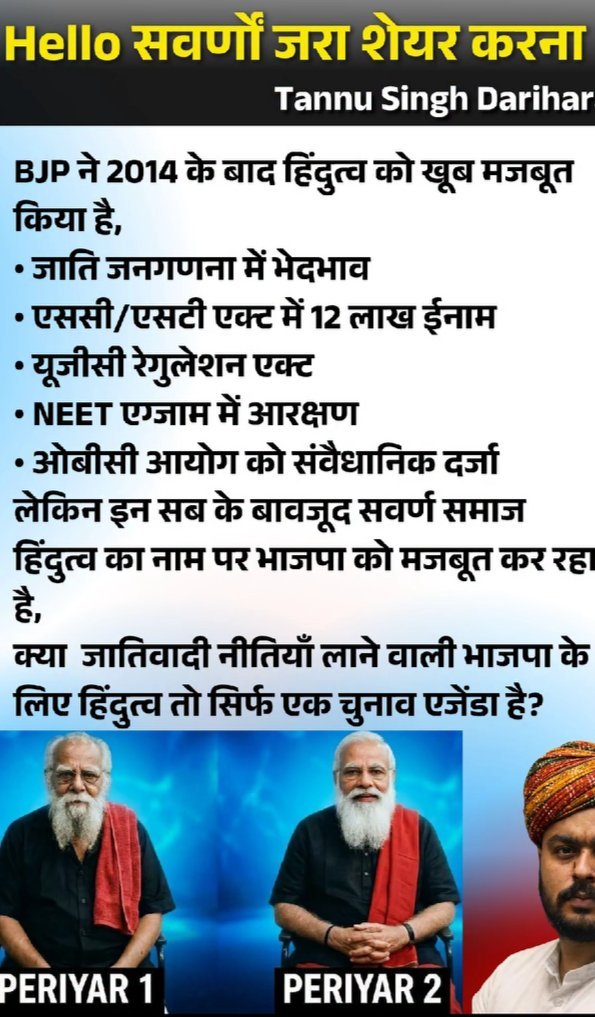 Deepakbaba777's tweet photo. @Zingoorr https://t.co/e4FclZUYNR