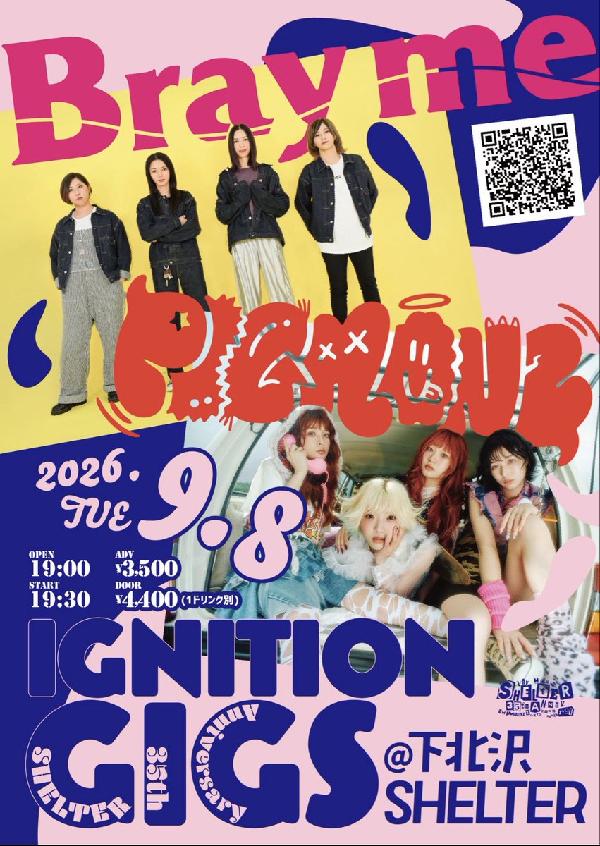 01964Jun's tweet photo. 来週シェルターでBraymeのライブ観に行くんだけど、対バンがPIGMONS…
知らんからサブスクで聴いていたらBisっぽくて好み🤣
調べたら元Bisのプールイがやってるのねwww
楽曲もカッコイイと思ったらNAMBA69のko-heyがサウンドプロデュースしてるし😂
ライブで観るの楽しみ!! https://t.co/XuIYqKKqAA