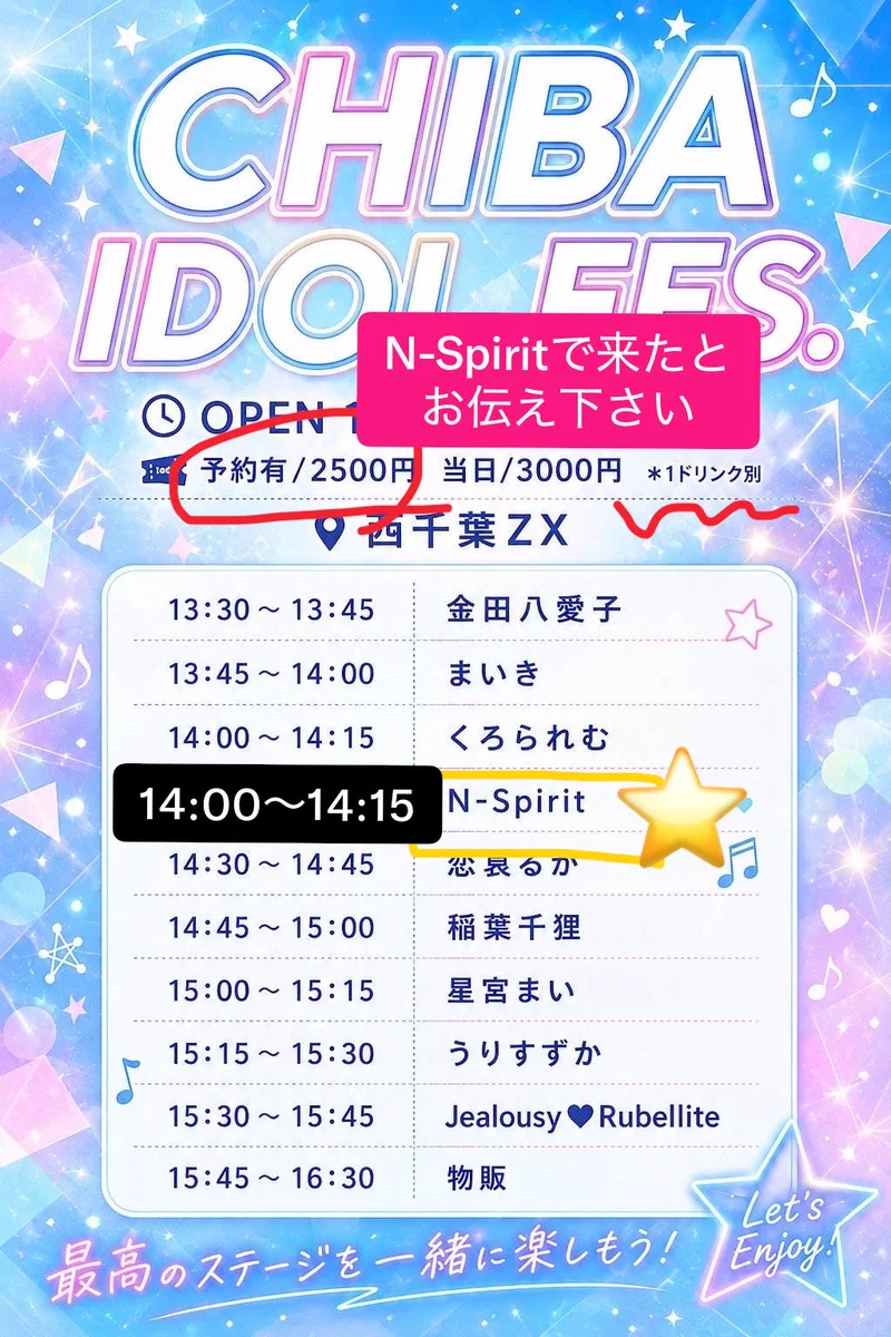 みわ (@miwachin6767) / X