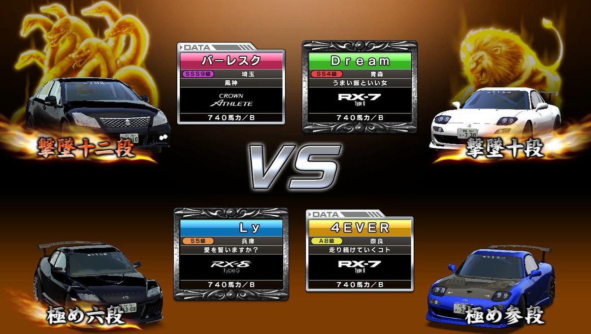 Dream_fd_11's tweet photo. 対ありでした！開店から20時くらいまで長めにできてよかったです！やよい軒美味かったです😆 https://t.co/KyIiqmYi2s