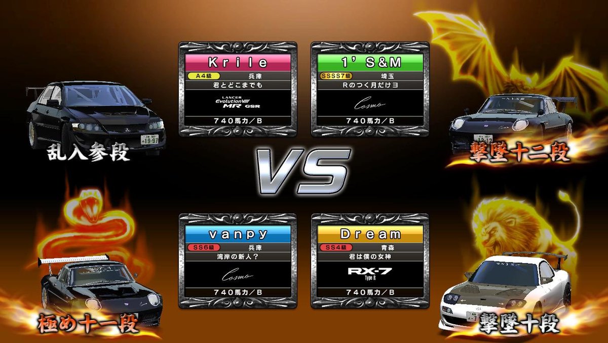 Dream_fd_11's tweet photo. 対ありでした！開店から20時くらいまで長めにできてよかったです！やよい軒美味かったです😆 https://t.co/KyIiqmYi2s