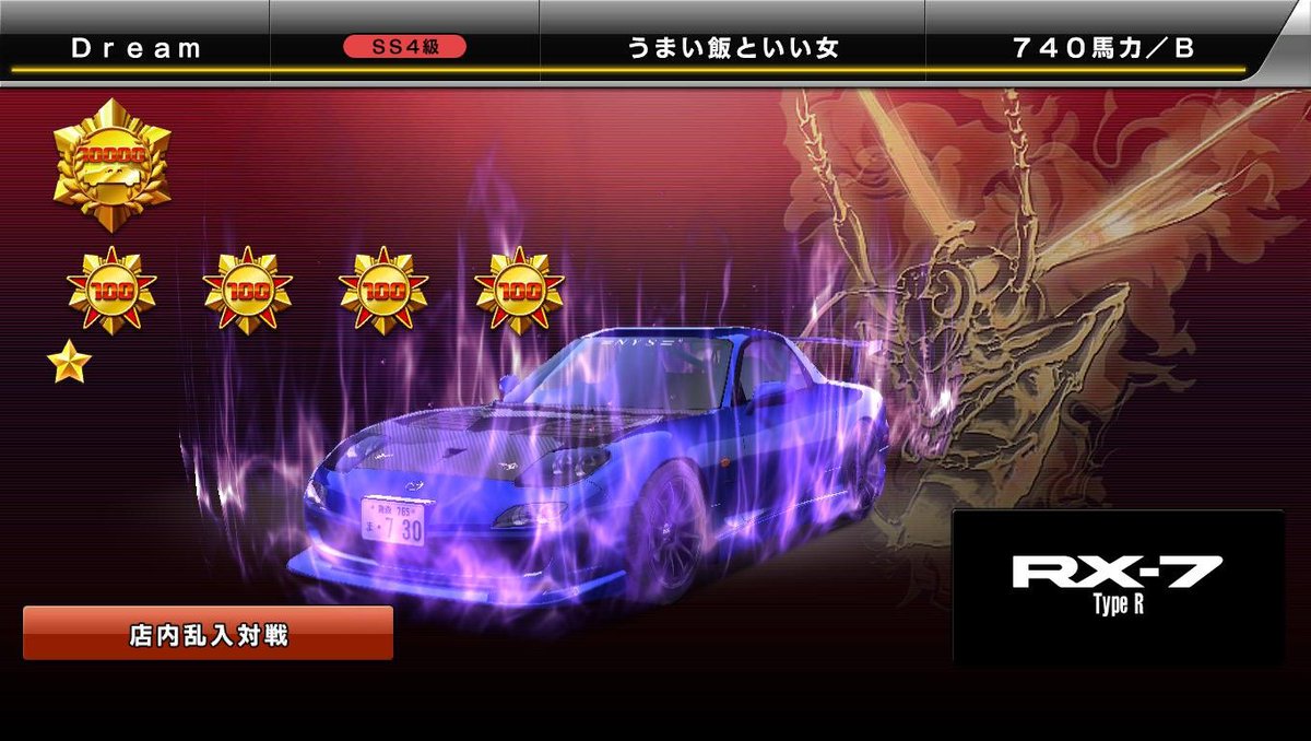Dream_fd_11's tweet photo. 対ありでした！開店から20時くらいまで長めにできてよかったです！やよい軒美味かったです😆 https://t.co/KyIiqmYi2s