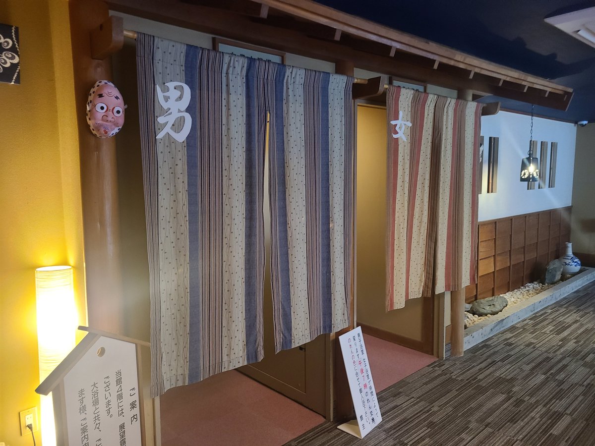 s408408's tweet photo. ムッフフフフ
♨ https://t.co/uZ6xyoJgvy