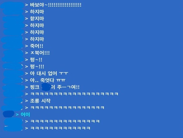 _neurl's tweet photo. 추가 후기 _ 저주했던 테친 다시 페인트 야챠 신청을 할테야. 기달리고 있으쇼! https://t.co/oZcw4zjmQG