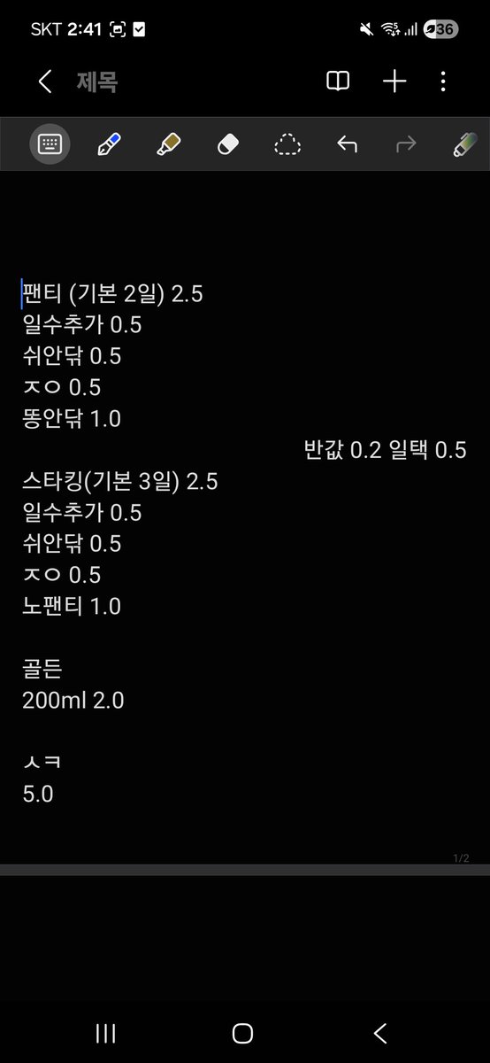 gbwcw4's tweet photo. 직거시 2만원 추가에 반 먼저 선입
지역은 수원이요 
돈은 옵챗으로 받고
카톡으로 연락해야지 빨리 봐요
#페티쉬 #페티쉬판매 #입던팬티 #여자팬티 #패티쉬 #페티쉬용품 #중고팬티 #스캇 #골든
 
https://t.co/vwYpcqzsFN https://t.co/esYsu7tAxT