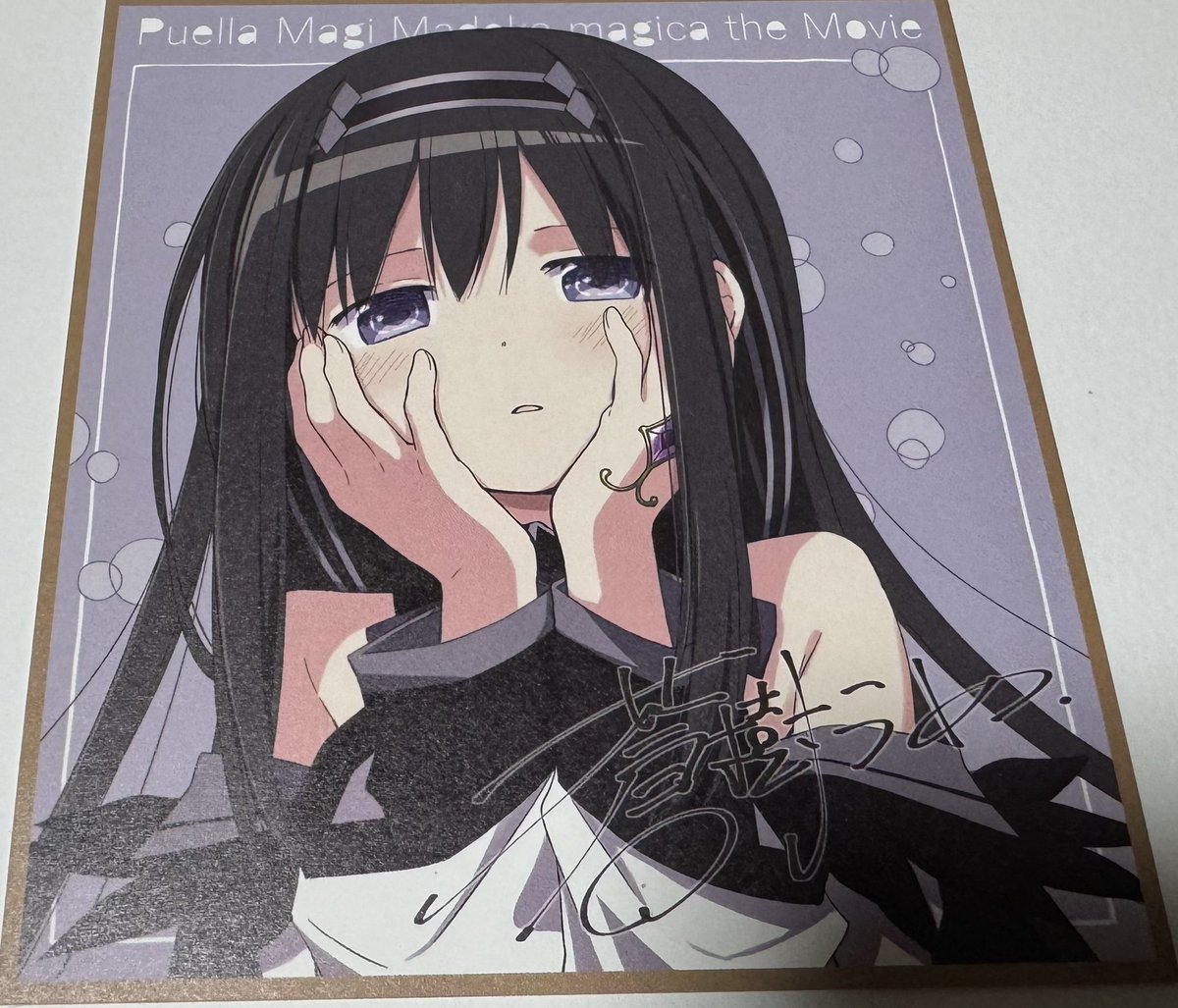 killer_sann22's tweet photo. やったぜ https://t.co/yYvLo7VNBw