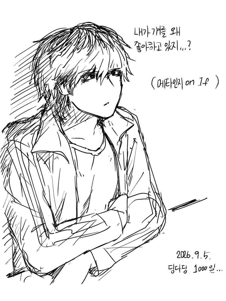 51sPLD3ynQ97794's tweet photo. 1000일... https://t.co/ijNregR1Ro