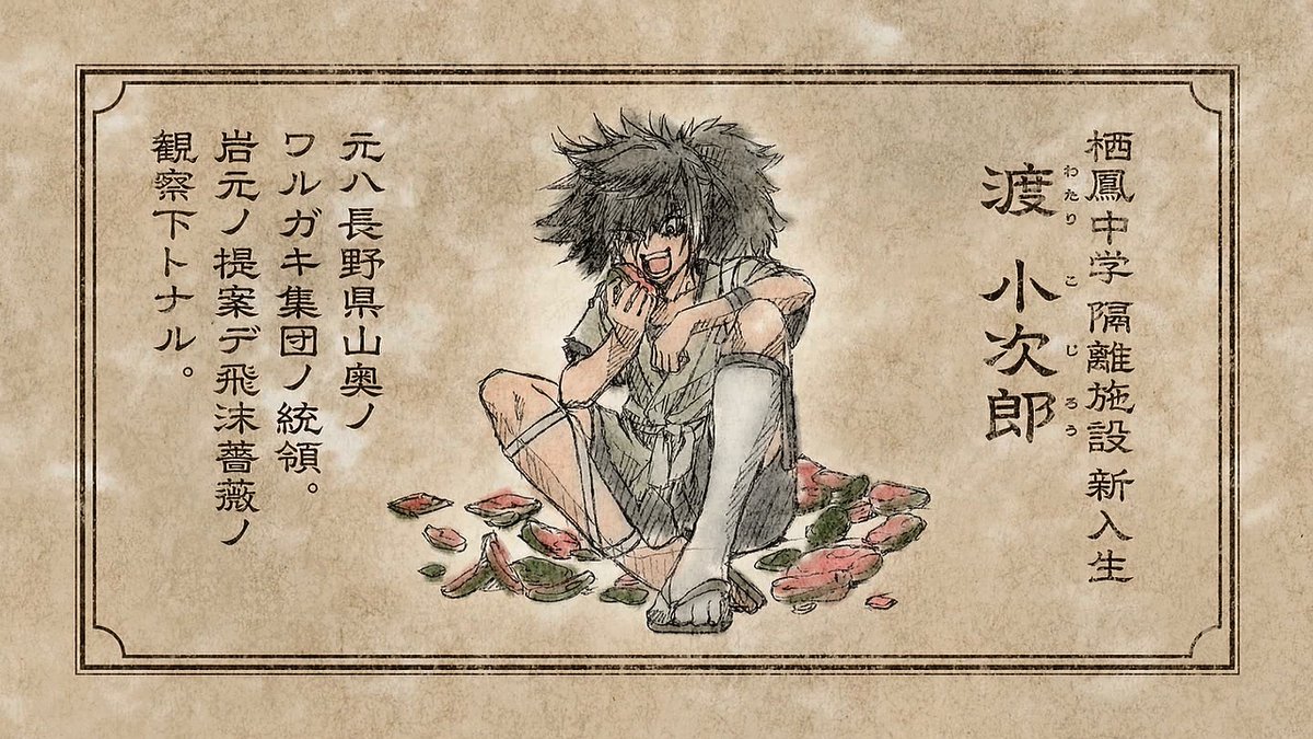 岩元先輩ノ推薦 第10話 ツイート画像 1