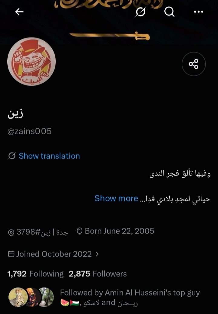 xander_mop's tweet photo. This guy was larping as a saudi before elon location update revealed that he's a paki, even had a saudi flag iirc. Anyways he's now openly a proud homosexual "muslim" https://t.co/BK6WoQrr9K