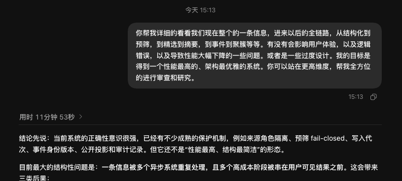 实测GPT-6 Astra：曾经的那个OpenAI，回来了。