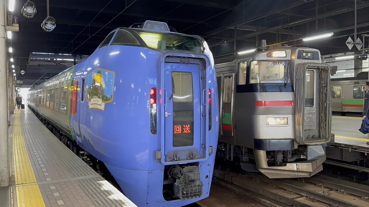 やづき@鉄道旅行好き on X: 