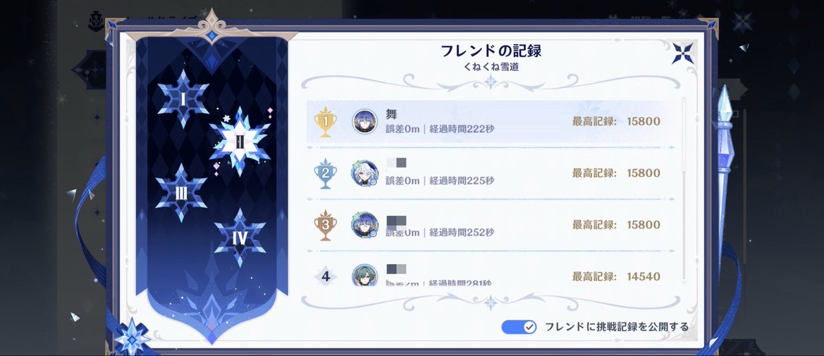 Watching_Chain's tweet photo. レールドライブこれ以上詰めるためのノウハウが無いので終わりにします https://t.co/oHsXWKA26g