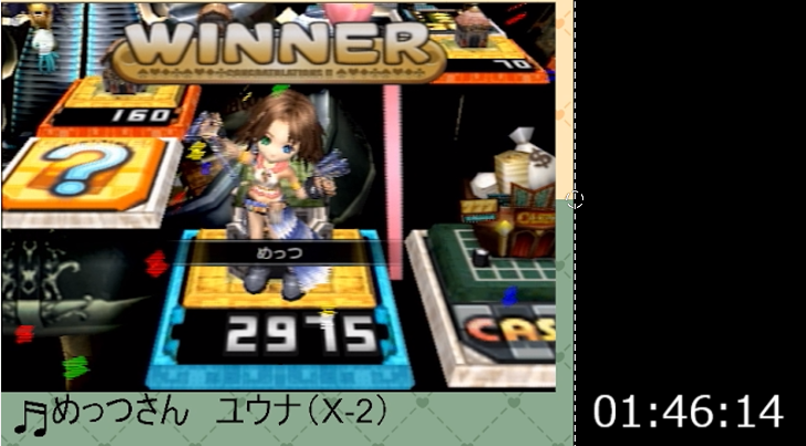 real_metutu's tweet photo. いただきストリートSPのチョコボコースRTAで16分巻きの1:46:15の好タイムでました。1時間50分台を通り越して1時間40分台の領域へ！
 
#いただきストリート 
#いたスト 
#いたストSP https://t.co/gOLiQlLpNN