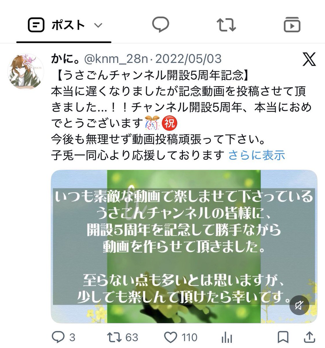 knm_28n's tweet photo. 人気順なんてできるのかとやってみたらこれだった、4年前...？！懐かしい、、
間違いなく1番楽しかったやつです https://t.co/pOKhAIsXNZ