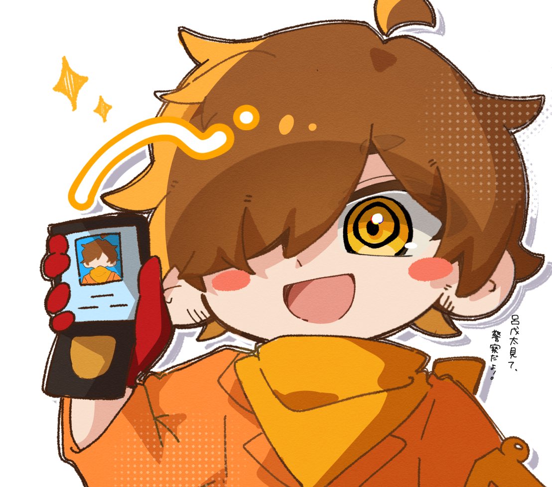 lat_teo's tweet photo. ⚠️口兄👹　捏造 https://t.co/6kw0ylBkEK