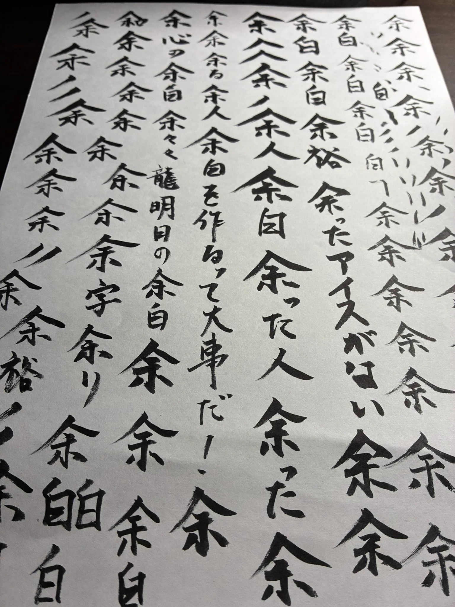じーこ on X: 
