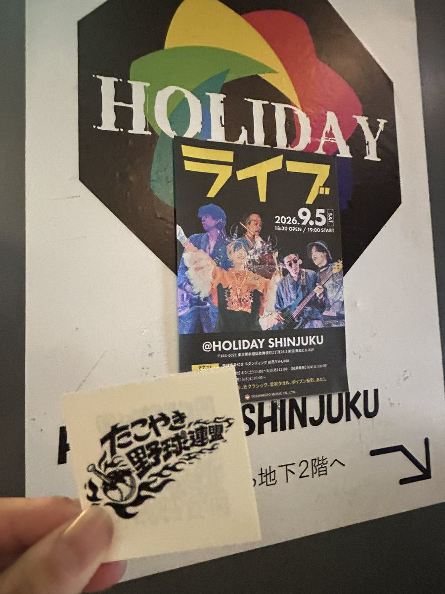 FjfzN___0's tweet photo. めちゃ良かった(^^)
いてまえケンちゃん初々しい(^^)
#たこやき野球連盟 https://t.co/Kiy7YiYtLO