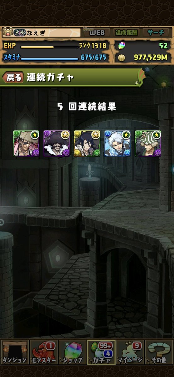 ddn_ms's tweet photo. 480円+playポイントからの85個生成
白哉2体に浦原2体目がとりあえず嬉しい https://t.co/DdaXx8ndwj