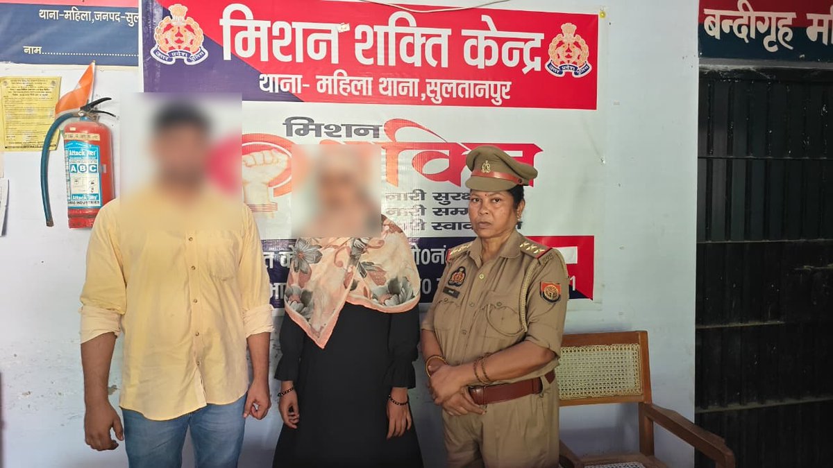 sultanpurpolice's tweet photo. #SP_STR श्री विनीत जायसवाल के निर्देशन में महिला थाना पुलिस की पहल से  दंपत्ति के बीच चल रहे पारिवारिक विवाद को बातचीत एवं समझाइश के माध्यम से समाप्त कराकर आपसी सहमति से सुलह-समझौता कराया गया। https://t.co/EhynsNHXzx