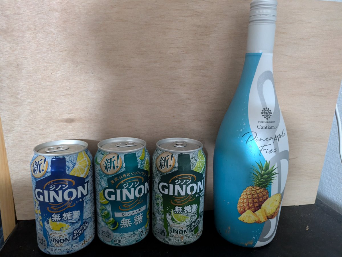 3WORKS2's tweet photo. お盆中に飲みすぎたので休み明けから禁酒してるけど、そろそろ飲みたい欲が大きくなってきている。
しかし会社の先輩に「どうせそろそろ飲むんだろ？」と言われ、その通りになるのは癪なのでもう少し頑張る https://t.co/vwKNlKnVIv