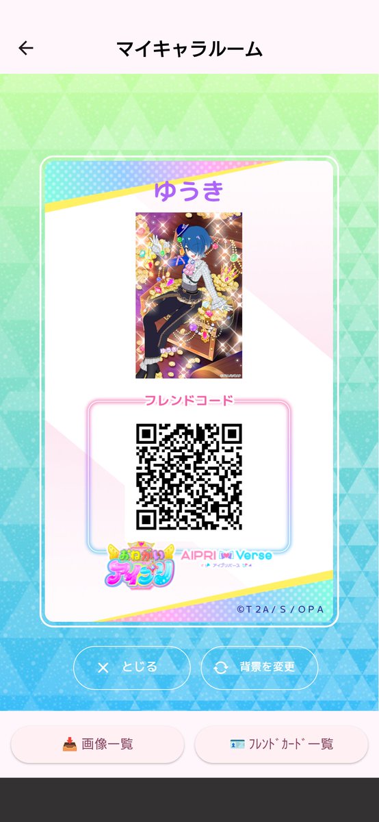 Sitorin_aipr's tweet photo. #イケメンマイキャラのフレカ 
素敵なタグを見つけてしまった！
良ければパンツMIXしたイケメンたちです！お使いください😊 https://t.co/X80e0ewBFw