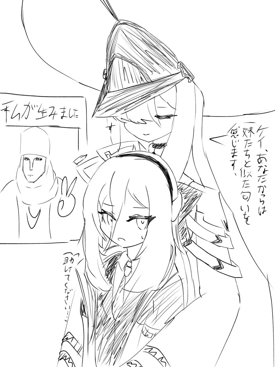 Osouzai_456's tweet photo. よく考えたら実質姉妹だよな
しかも製造元が同じていうね https://t.co/U41V1FM1Ju