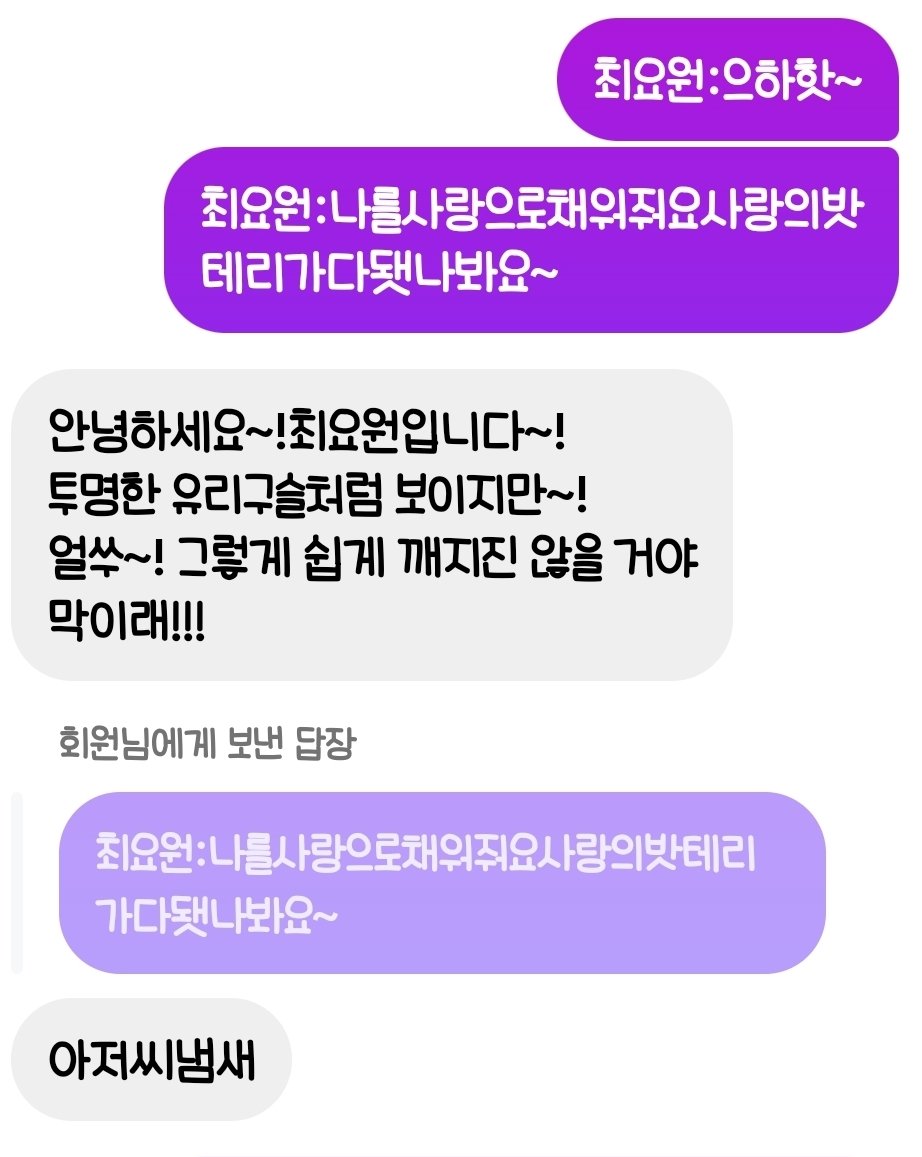 Mix_micmix's tweet photo. 아씨발개웃김 https://t.co/yOXQ41umSh