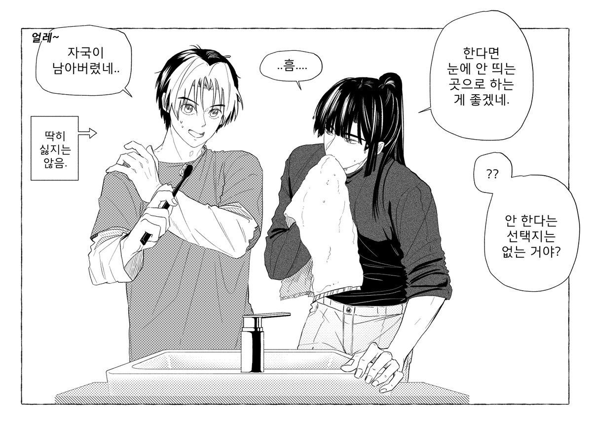 Yak_jangsu_55's tweet photo. ㅇㅋㅎㅋㅇㅋ(cp임 https://t.co/ozhZvczyFf