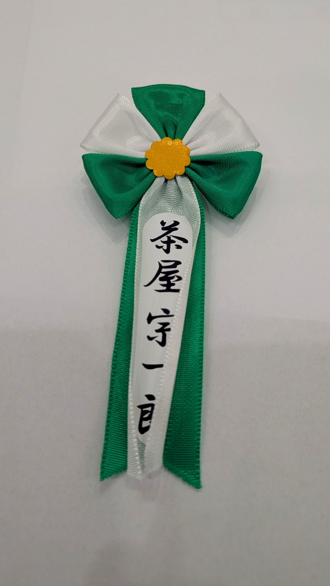 kami_kami_'s tweet photo. 期間限定。
ご一緒させてもらい、ありがとうございました。
#復活のガフ https://t.co/tyJrPw9qB6