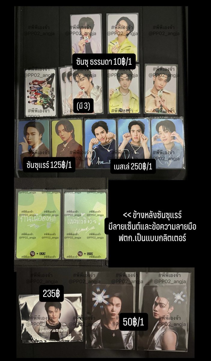 PP02_angja's tweet photo. 🌟พร้อมส่ง ปล่อย โฟโต้การ์ด ของสะสม บัส BUS DICE

ครบรอบ ปี 1 2 เนสเล่ ver.1 แรร์ ซันซุ พกจ.เซเว่น สตก.โปสการ์ด sticker NPP box คอน LIGHT AS ONE DICE RED BLUE

📦ส่ง 40

#ตลาดนัดBUS #ตลาดนัดบัส #ตลาดนัดDICE #ตลาดนัดไดซ์ #ตลาดนัด789 photo card https://t.co/JnDNbS2UpR