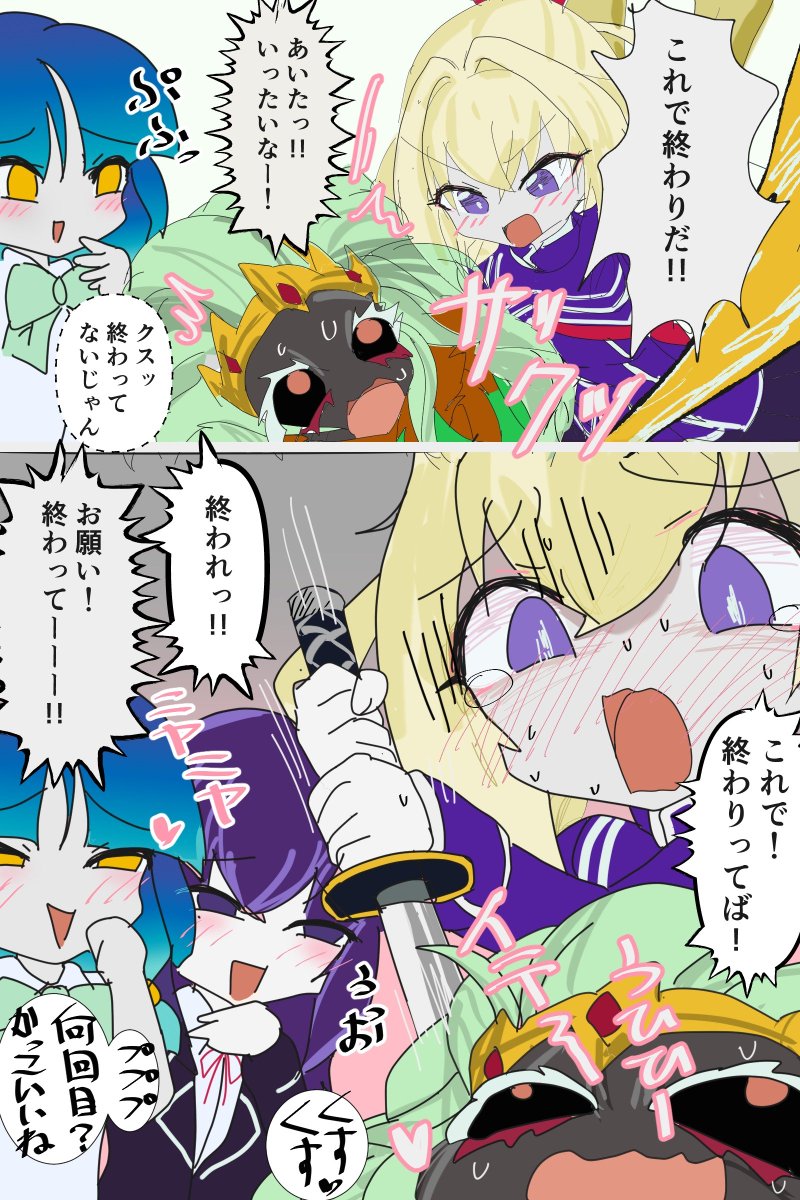 yosinoka_wa017's tweet photo. 終わらないマサムネ
モンスト感情崩壊カワイイ100 https://t.co/8ELnRo1TX8