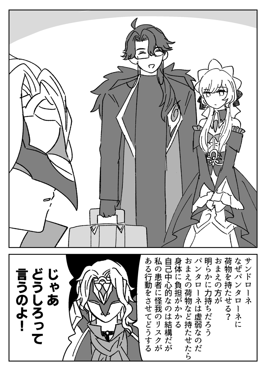inoriyurushi's tweet photo. 一方その頃 https://t.co/bxfPS2ypHq