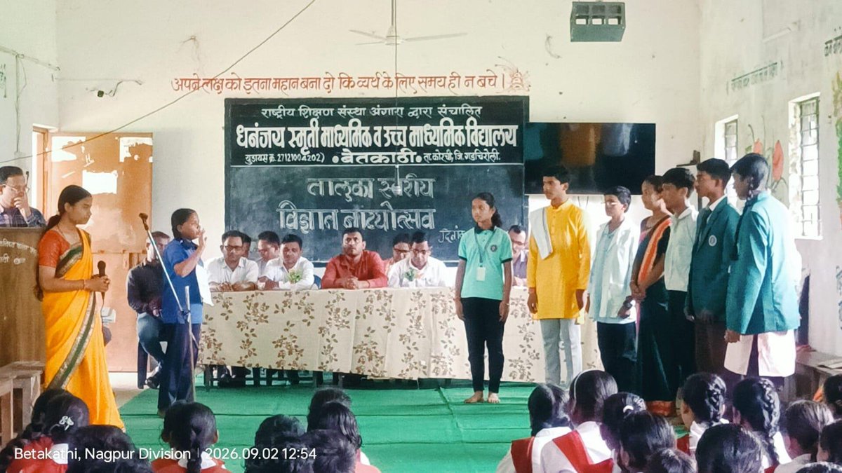 emrskorchi's tweet photo. २ सप्टेंबर, २०२६
 १. सकाळचा व्यायाम व योगाभ्यास
 २. सकाळचा परिपाठ
 ३. विज्ञान नाट्योत्सव स्पर्धेत विद्यार्थ्यांचे दमदार प्रदर्शन
 ४. वसतिगृह स्वच्छता
 ५. रात्रकालीन अध्ययन वर्ग
.
.
.
#nests #mtpss #MoTA #emrskorchi #education https://t.co/ScVUqxBCJ9